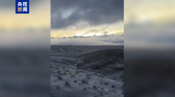 寰球“干极”稀薄降雪！智利阿塔卡马沙漠披银装